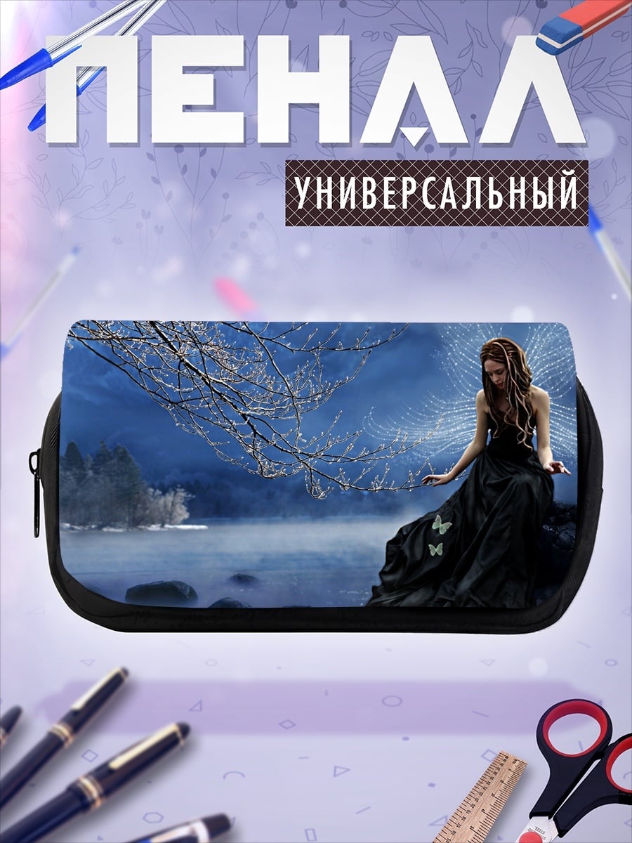 Пенал-косметичка Зимняя фея