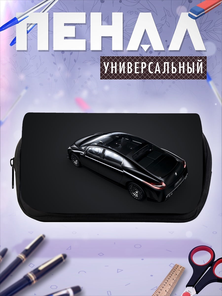 Пенал-косметичка Черный седан