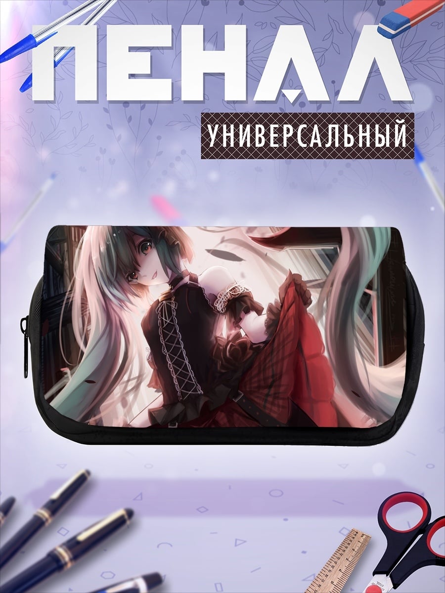 Пенал-косметичка Аниме девушка Мику