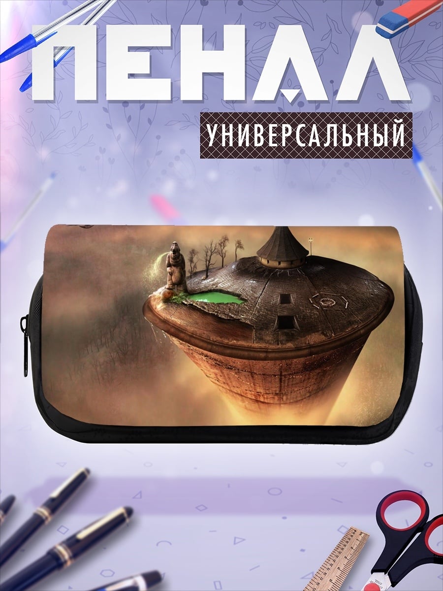 Пенал-косметичка Летающий остров в облаках