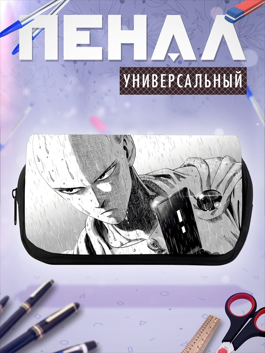 Пенал-косметичка Сайтама под дождем