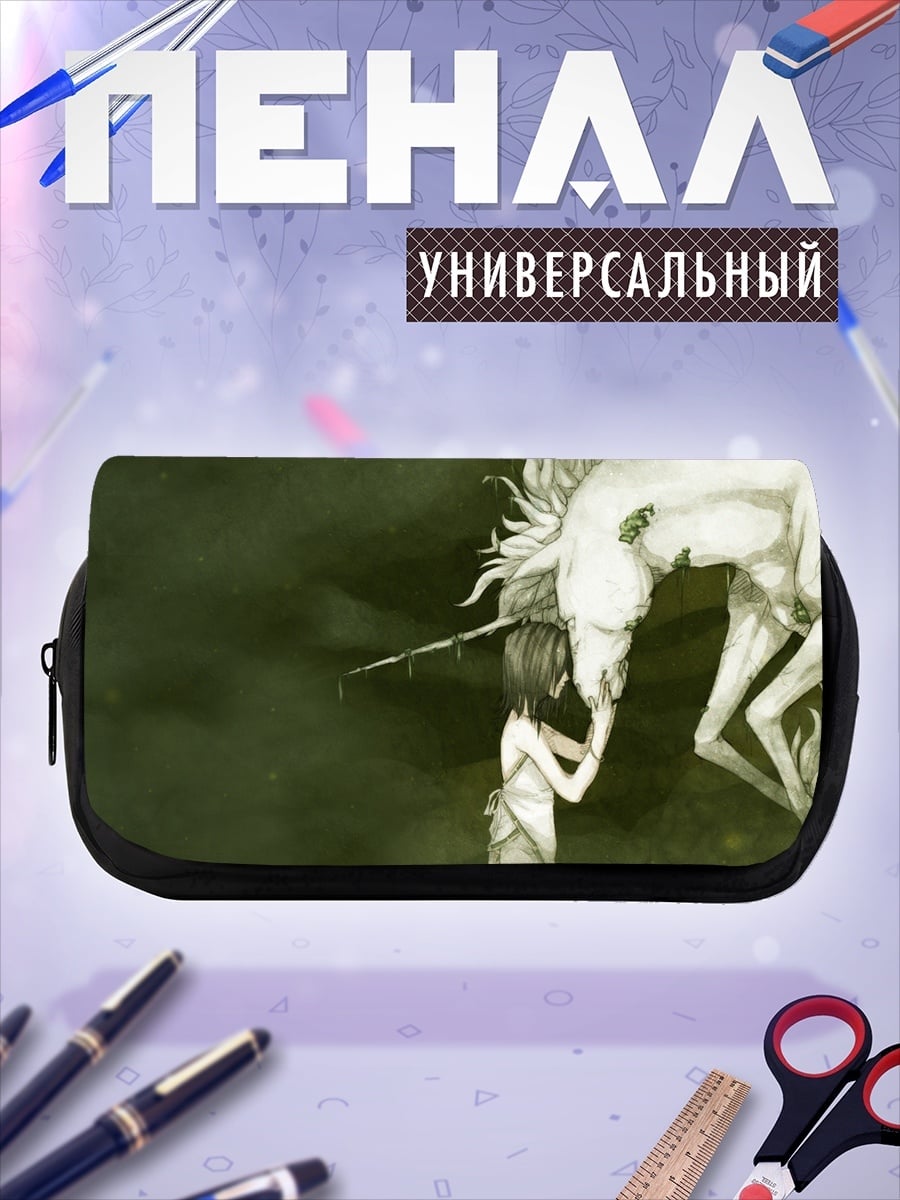 Пенал-косметичка Девочка и единорог