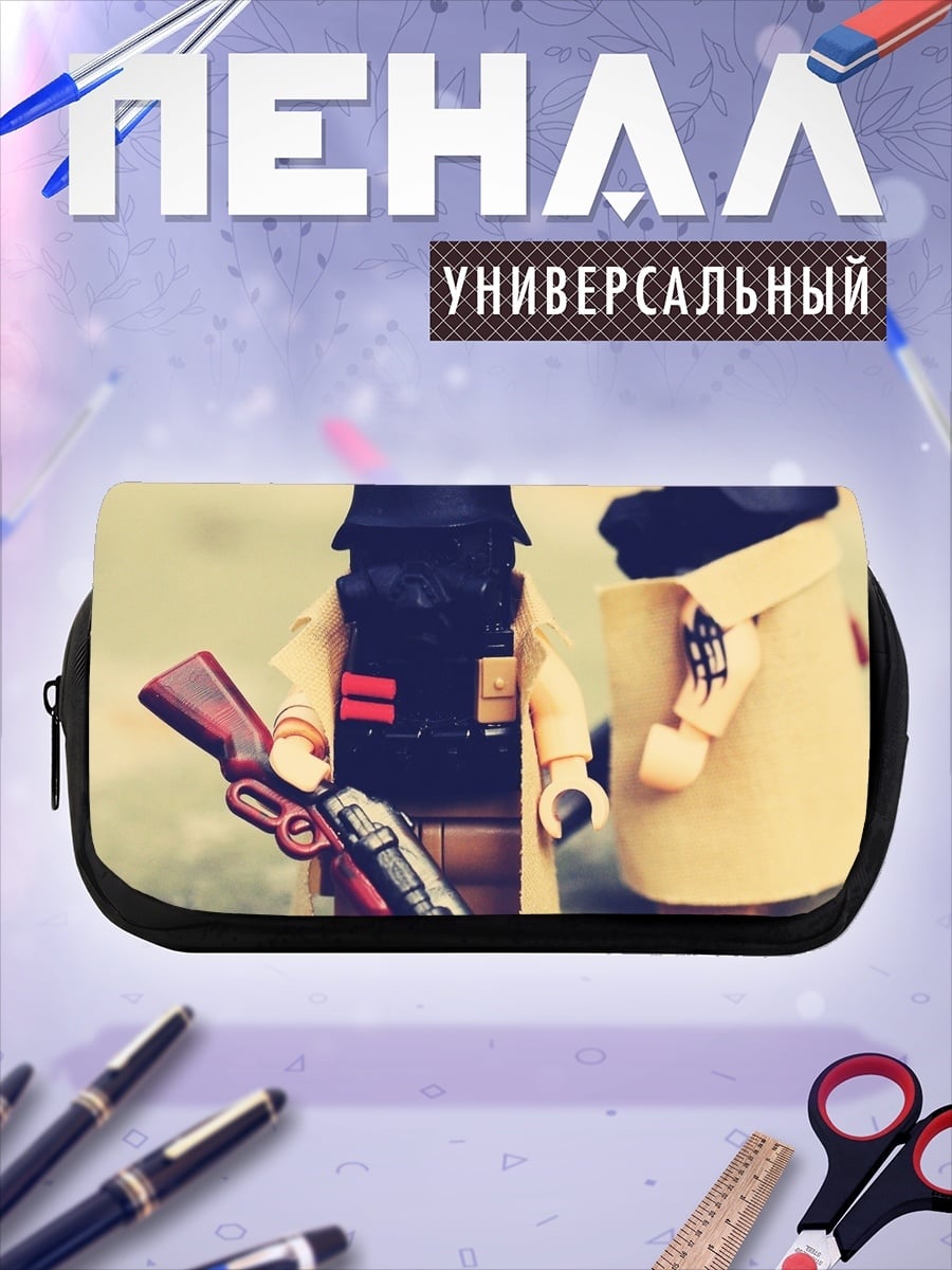 Пенал-косметичка Лего солдаты