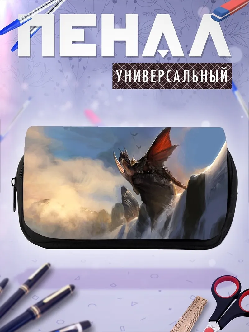Пенал-косметичка Дракон в горах