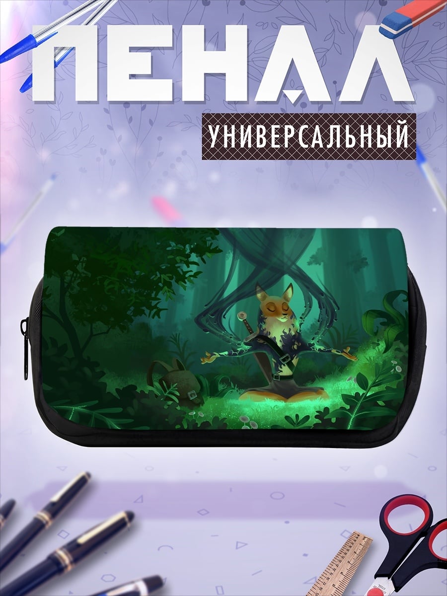 Пенал-косметичка Лиса медитирует в лесу