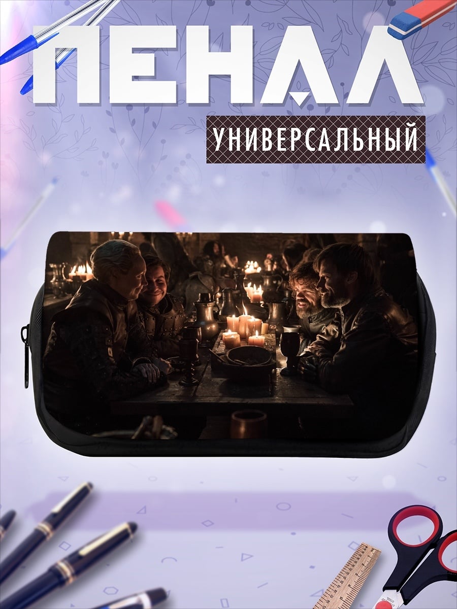 Пенал-косметичка Собрание у свечей