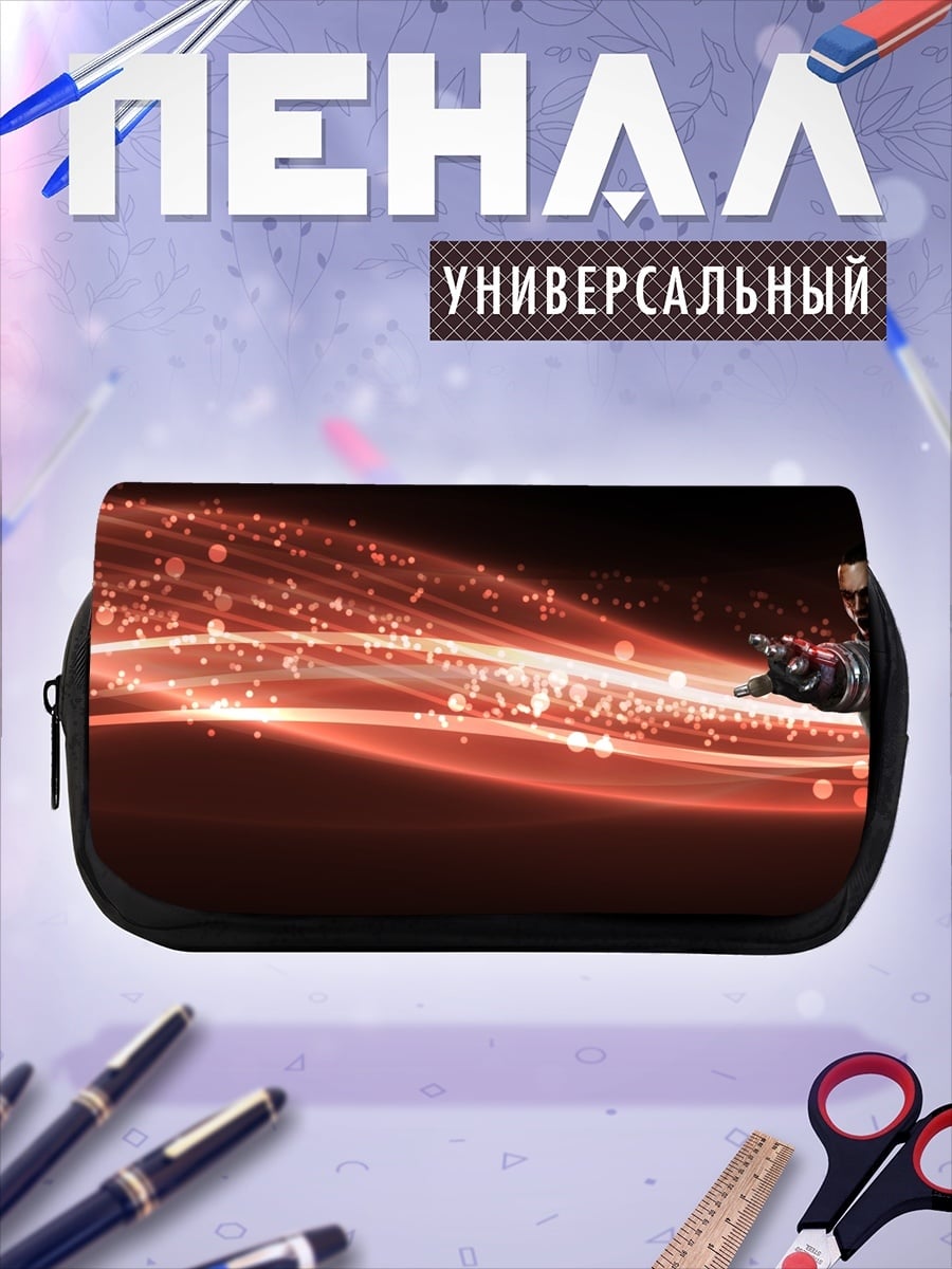 Пенал-косметичка Сила красного света
