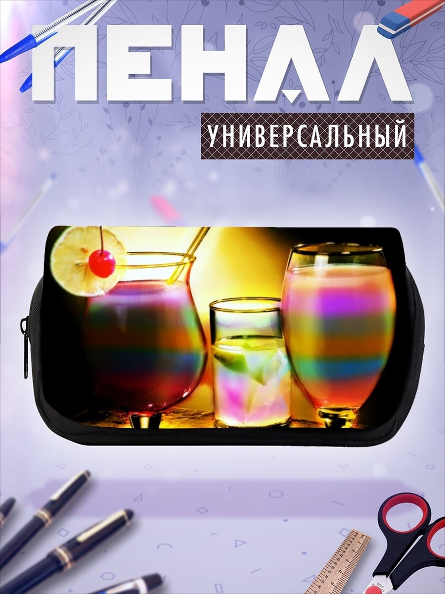 Пенал-косметичка Радужные коктейли