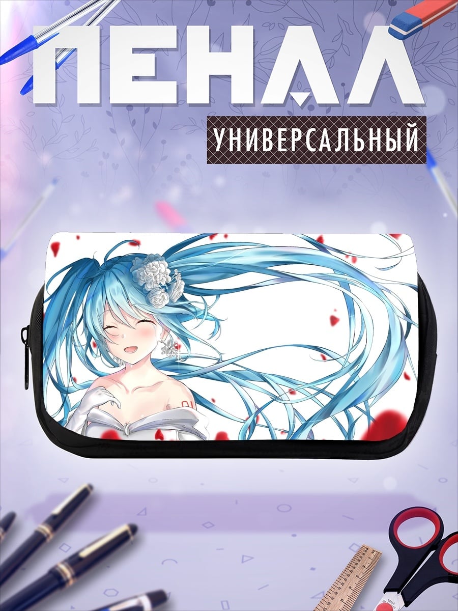 Пенал-косметичка Аниме Мику Хацунэ