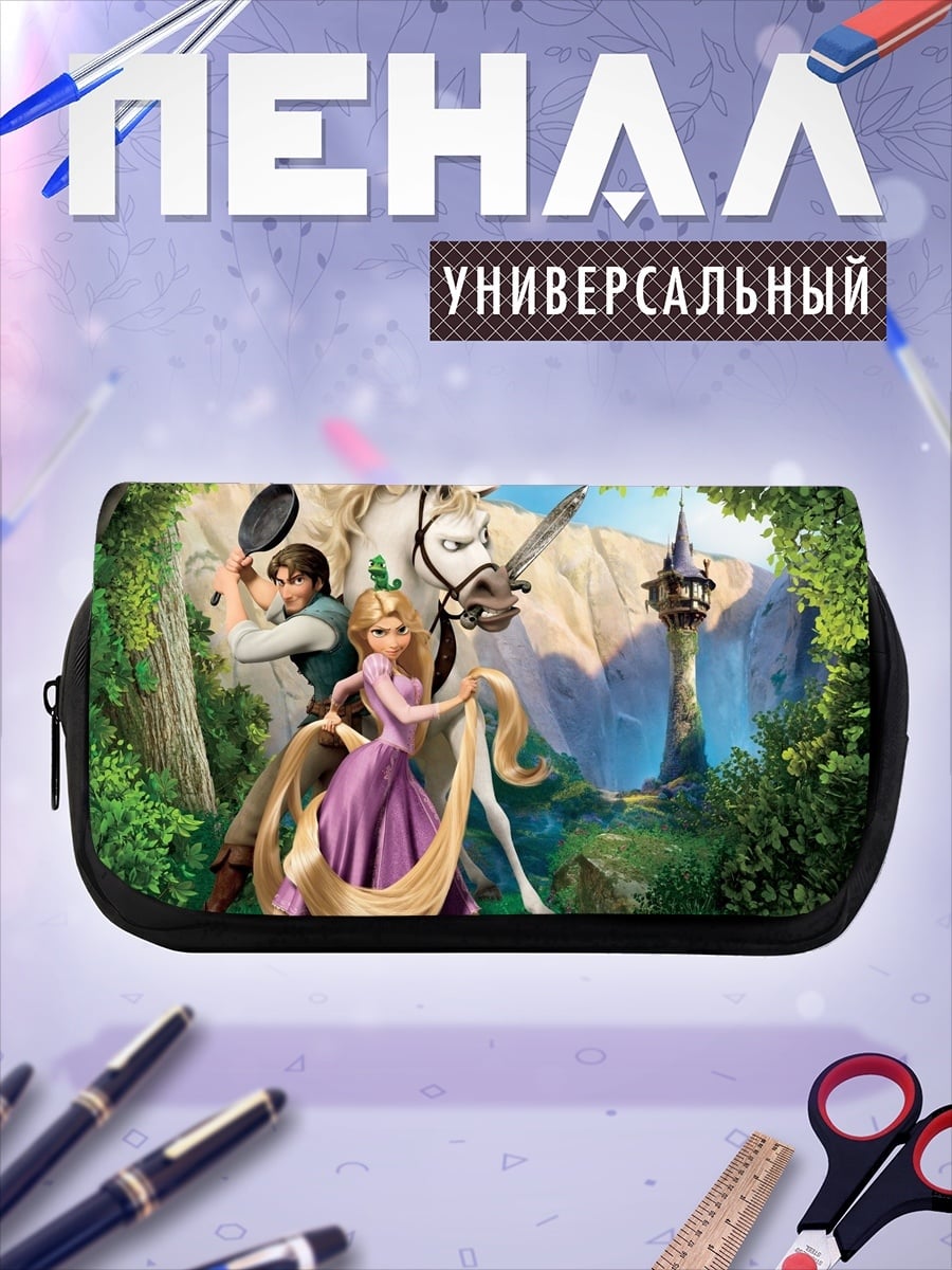 Пенал-косметичка Рапунцель и Флинн