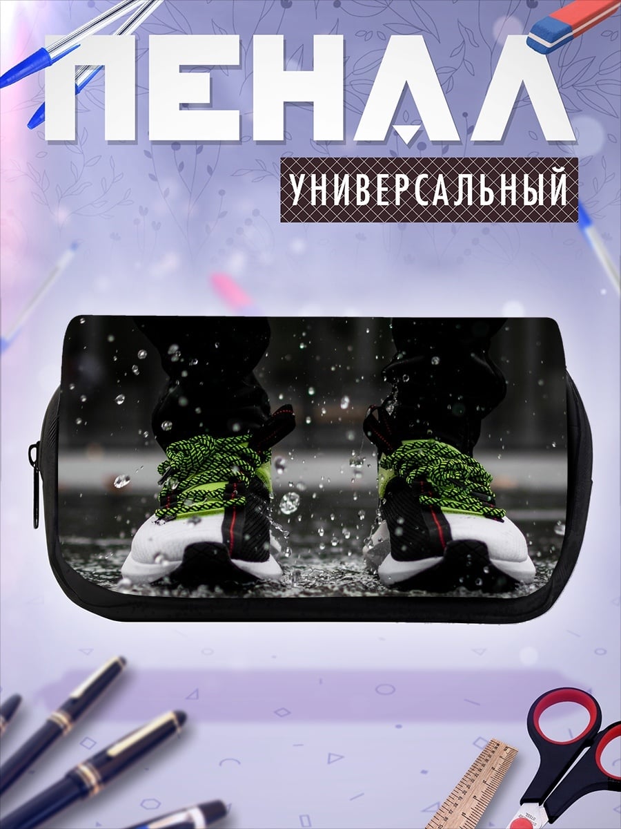 Пенал-косметичка кроссовки в луже