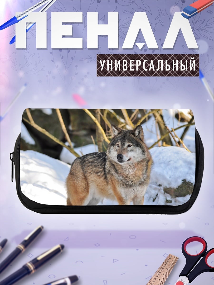 Пенал-косметичка серый волк зимой