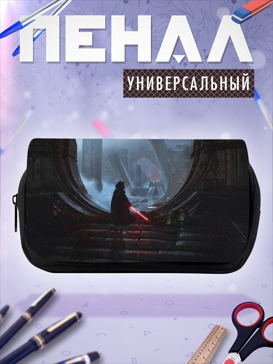 Пенал-косметичка джедай с мечом