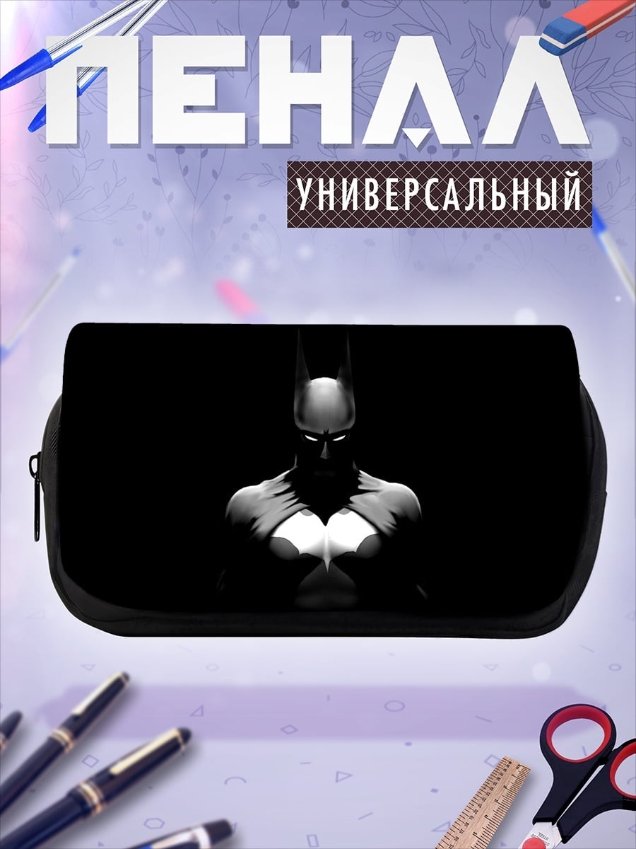 Пенал-косметичка Бэтмен темный рыцарь