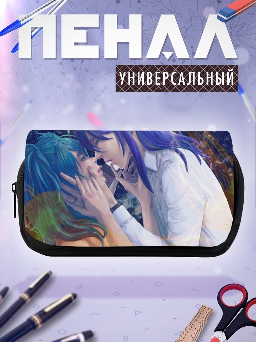 Пенал-косметичка синие волосы любовь