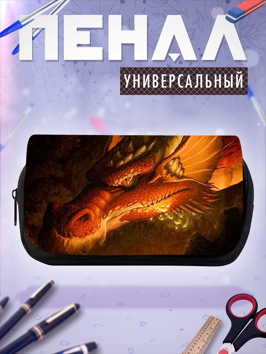 Пенал-косметичка огненный дракон