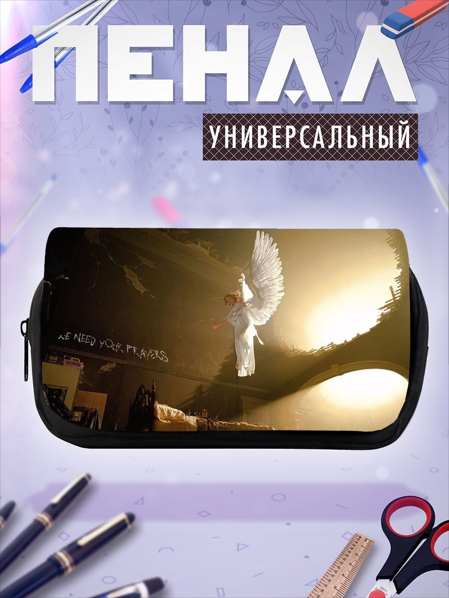 Пенал-косметичка ангел в лучах