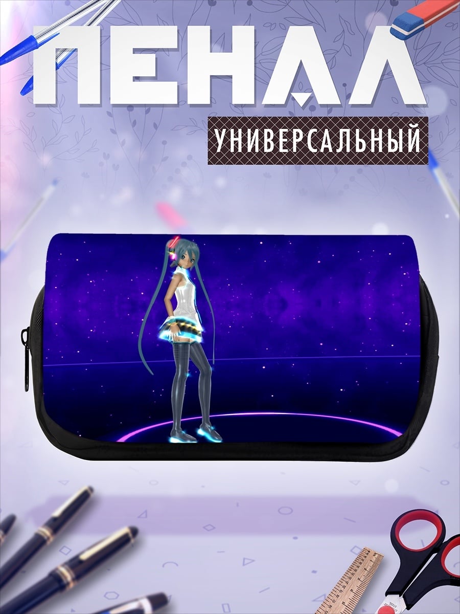 Пенал-косметичка Мику в космосе