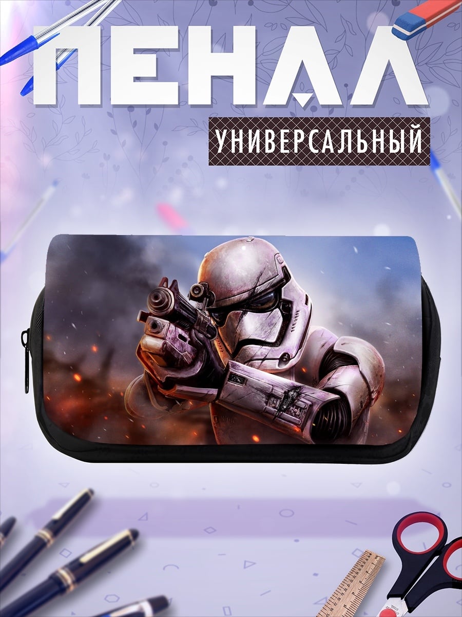 Пенал-косметичка Штурмовик стреляет