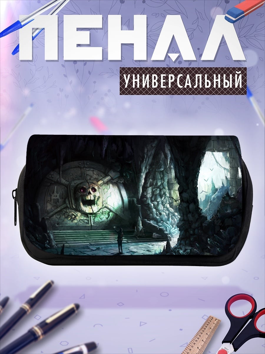 Пенал-косметичка Сломанный световой меч