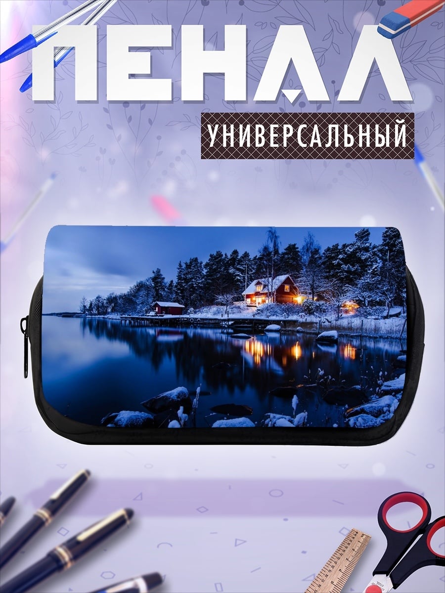 Пенал-косметичка Меч во тьме