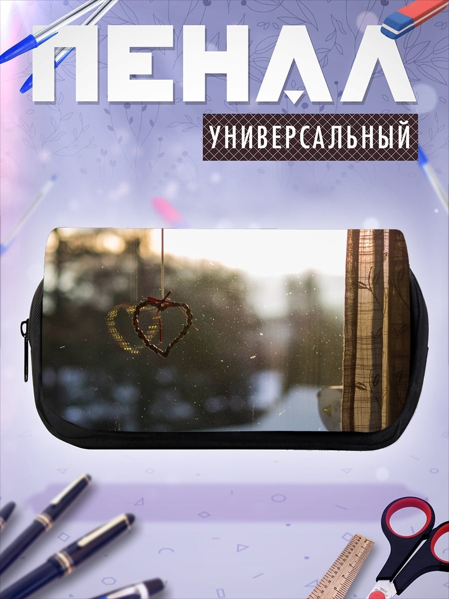 Пенал-косметичка Радужный узор