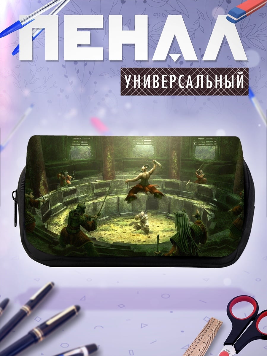 Пенал-косметичка desired_missing