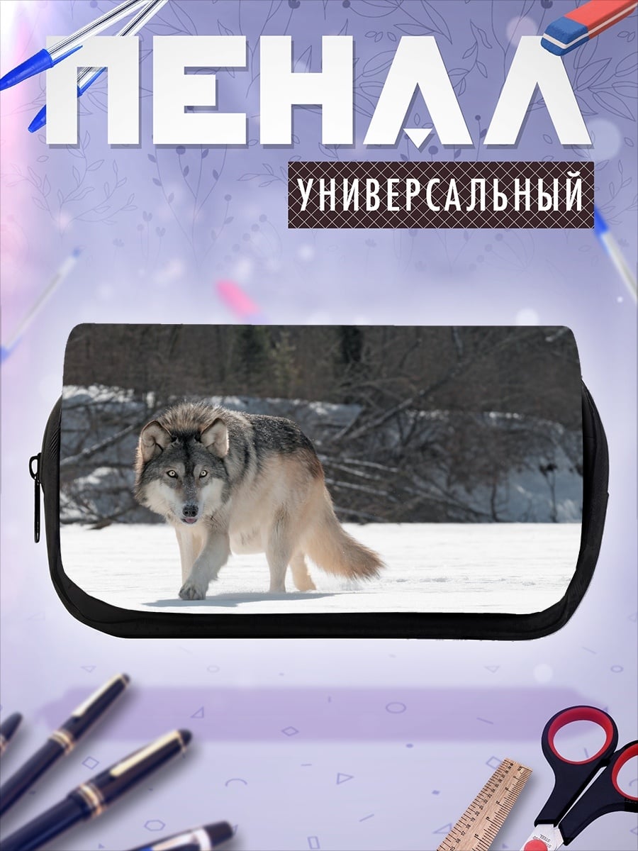 Пенал-косметичка снежный волк
