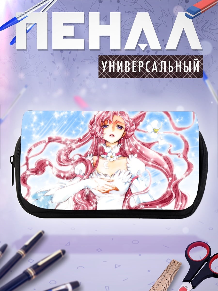 Пенал-косметичка аниме девушка волшебница