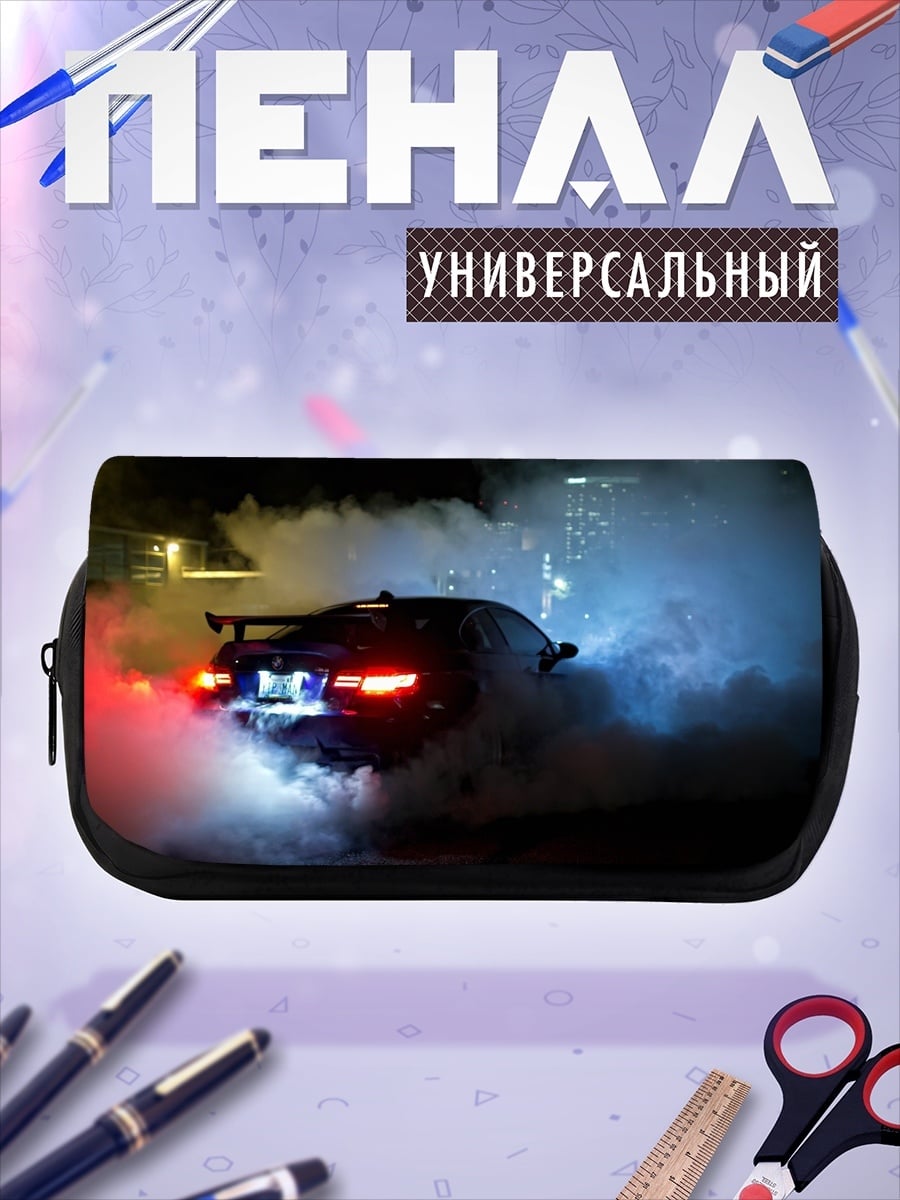 Пенал-косметичка дрифт дым