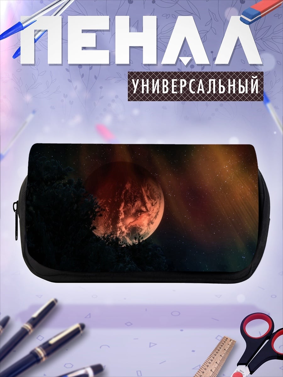 Пенал-косметичка красная планета