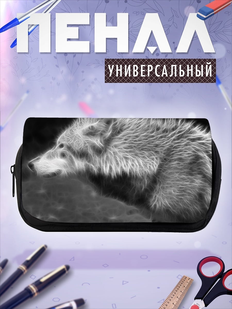 Пенал-косметичка волк в тумане