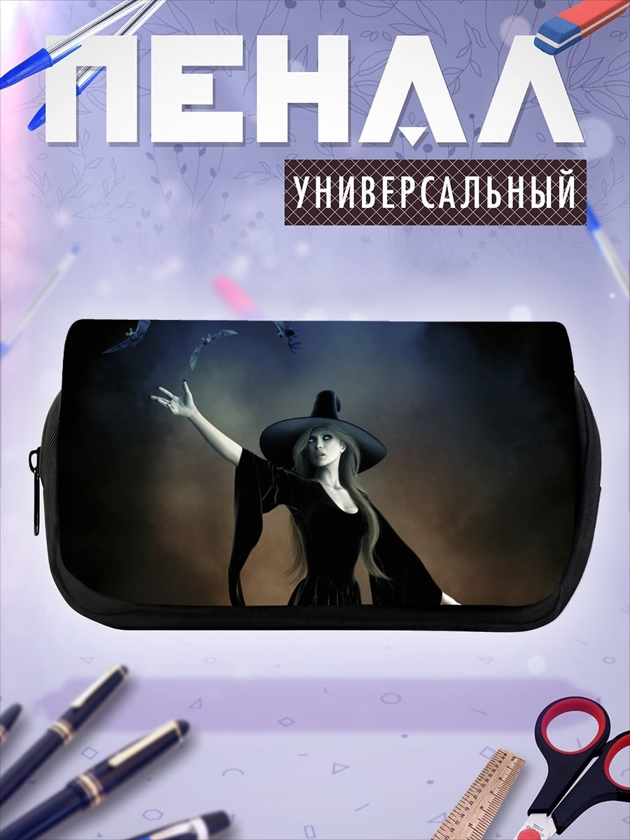 Пенал-косметичка Таинственная ведьма в шляпе