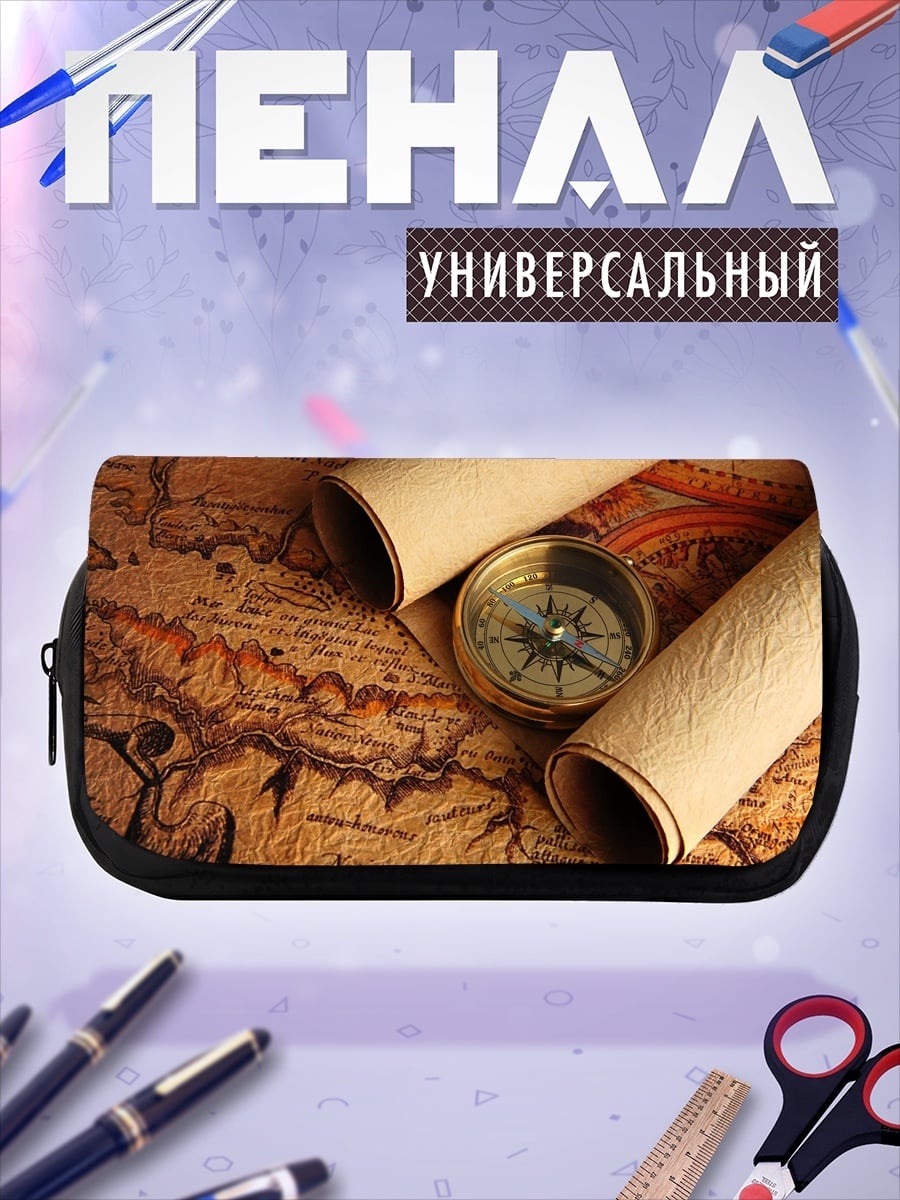 Пенал-косметичка Старинная карта и компас