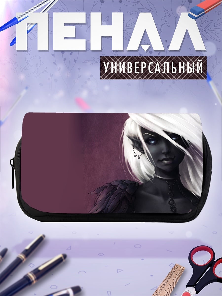 Пенал-косметичка Темная эльфийка