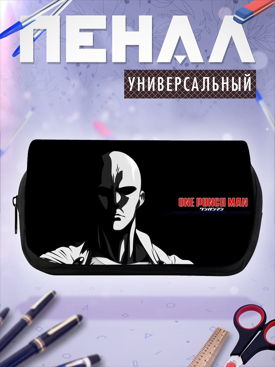 Пенал-косметичка Сайтама Ванпанчмен