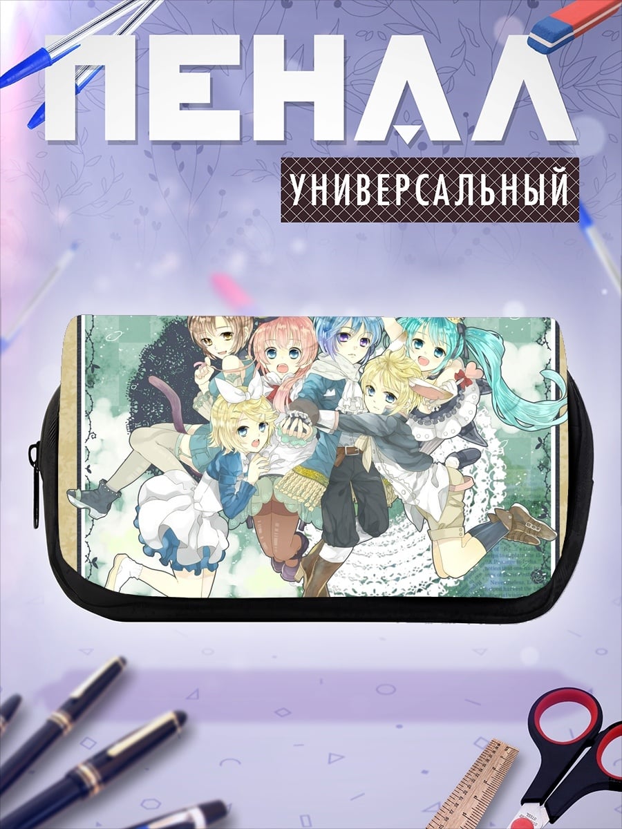 Пенал-косметичка Аниме группа друзей