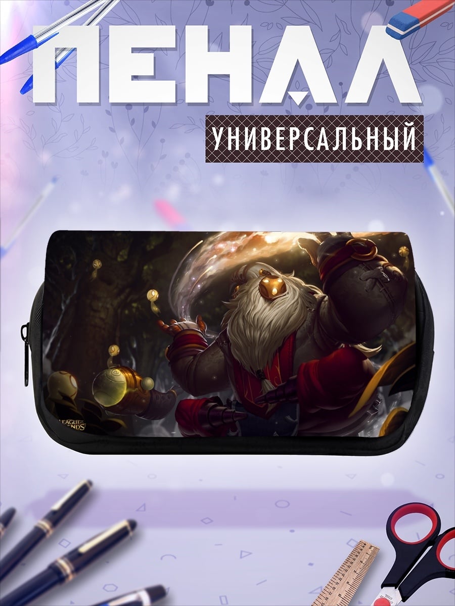 Пенал-косметичка Бард из Лиги Легенд