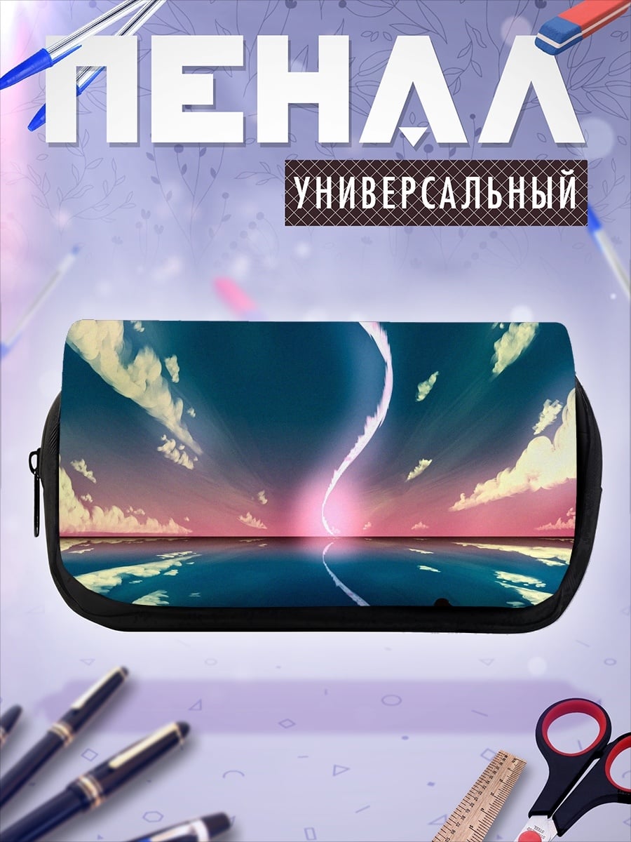 Пенал-косметичка Девушка смотрит на закат