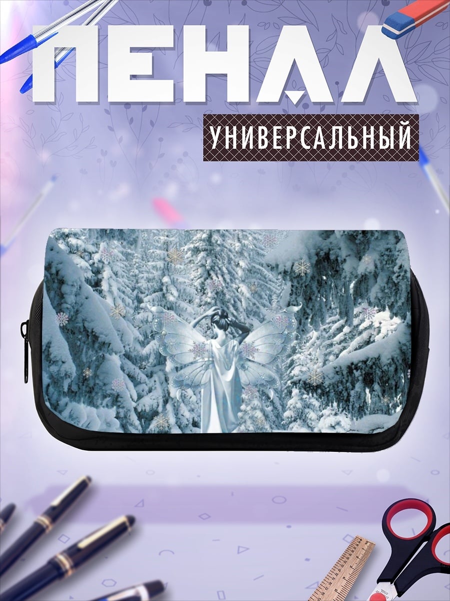 Пенал-косметичка Ледяной ангел в лесу