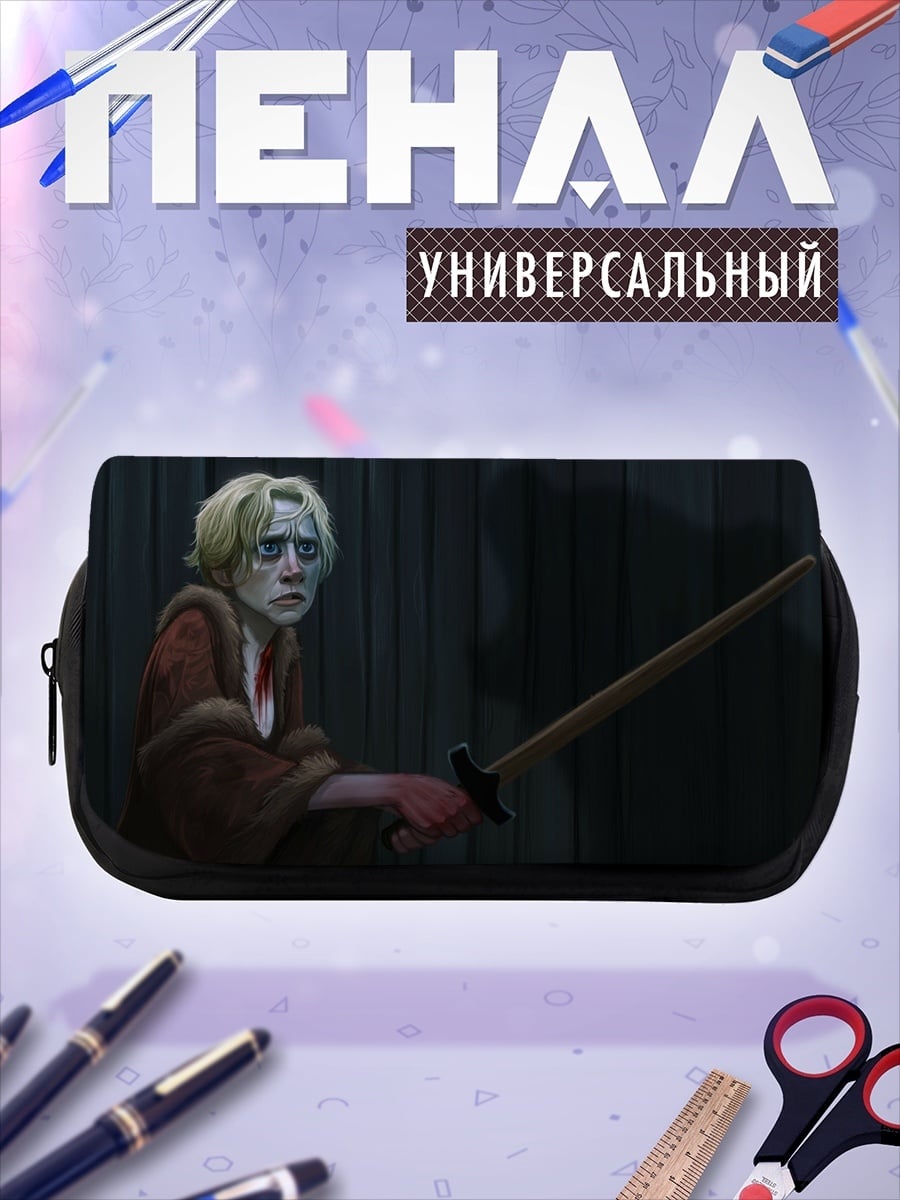 Пенал-косметичка Девушка с мечом