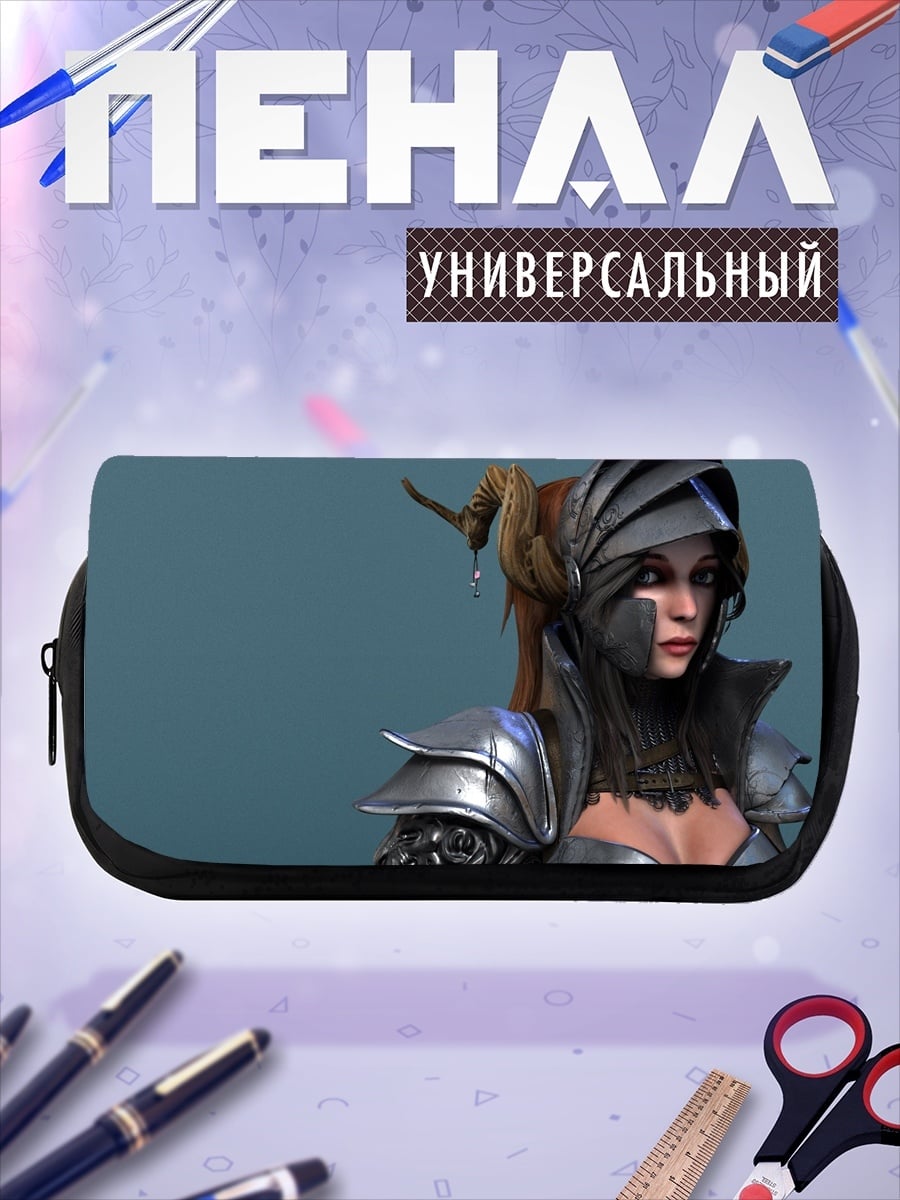 Пенал-косметичка Воительница с животным