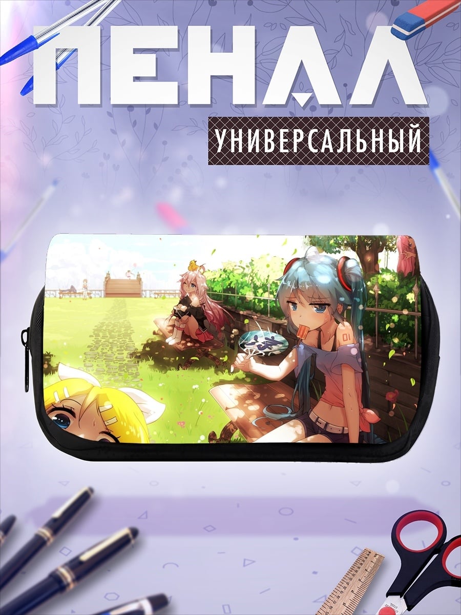 Пенал-косметичка Летний день аниме