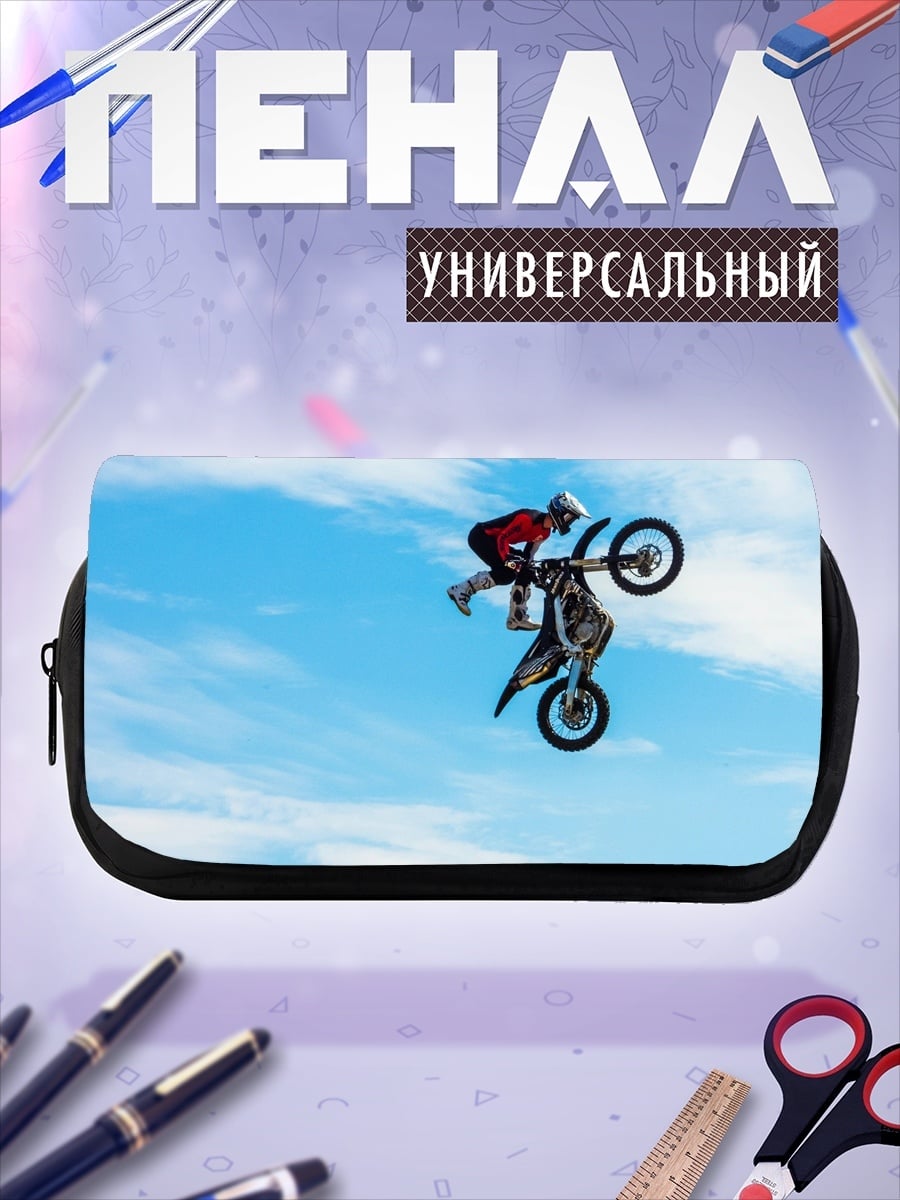 Пенал-косметичка Мотофристайл в небе