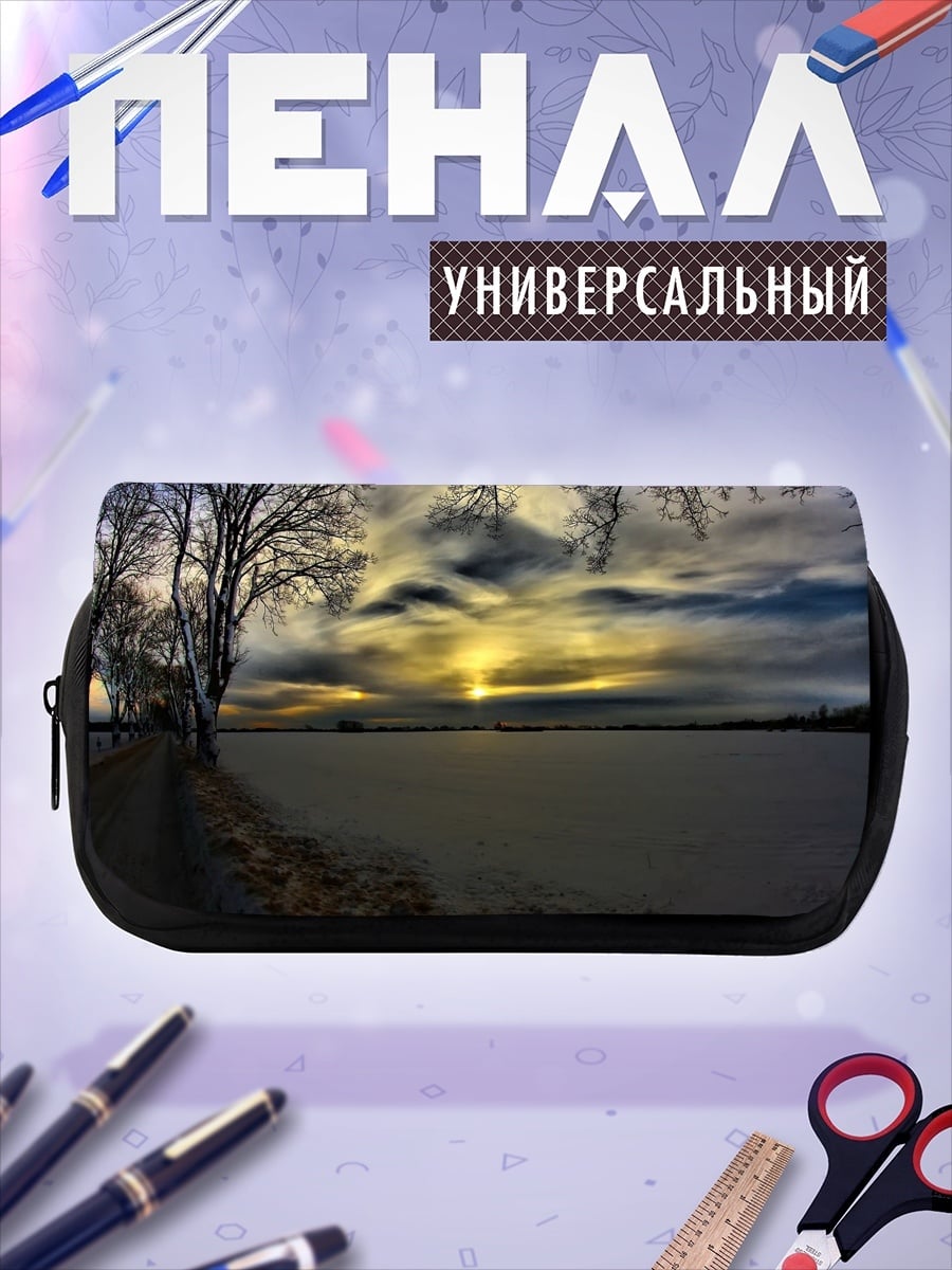 Пенал-косметичка Закат над полем