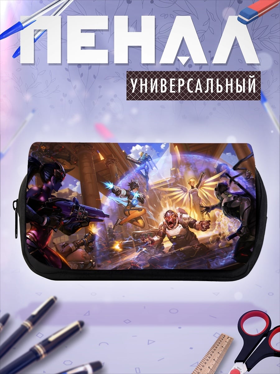 Пенал-косметичка Фантастическая битва