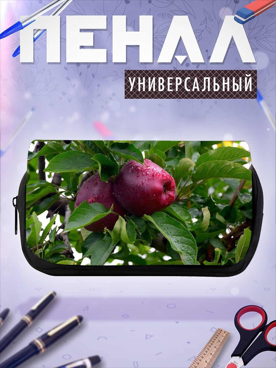 Пенал-косметичка Красные яблоки ветка