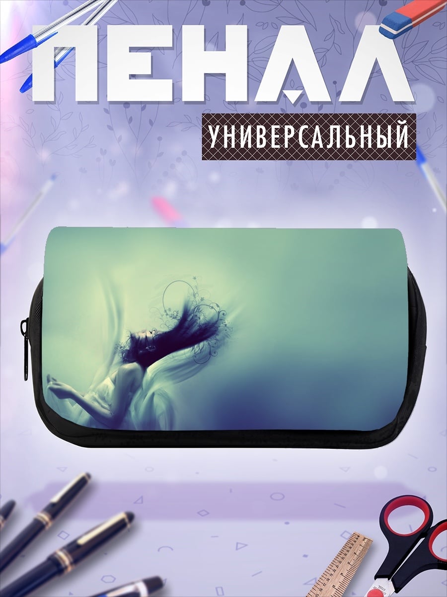 Пенал-косметичка Девушка в воде