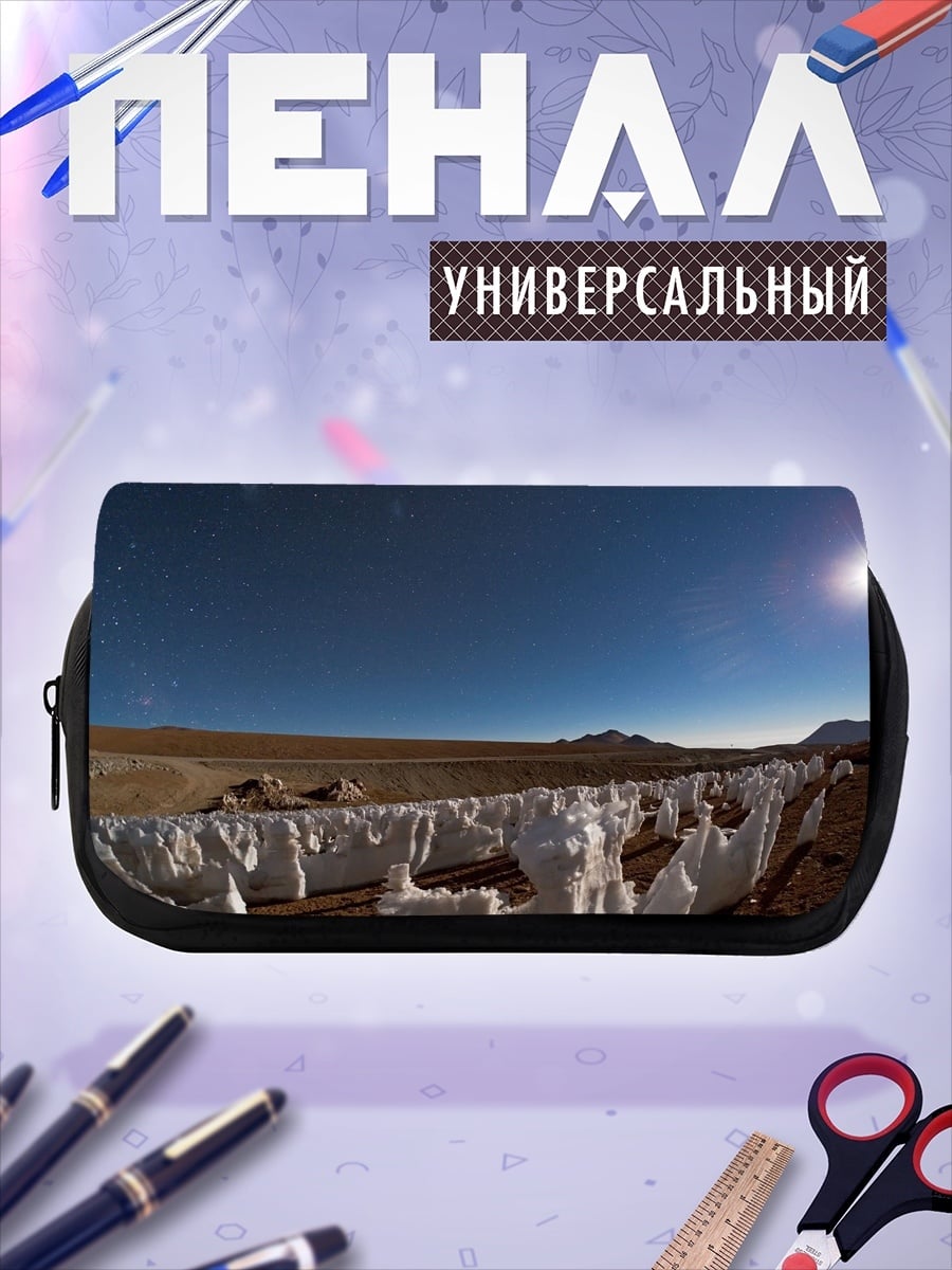 Пенал-косметичка Ледяные скульптуры пустыня