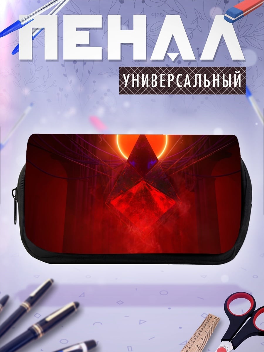 Пенал-косметичка Красная пирамида